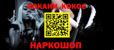 кристаллы Бийск