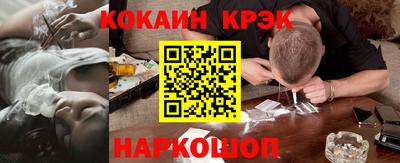 марихуана Берёзовский