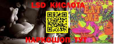 крисы Беслан