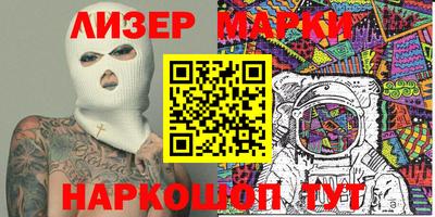марихуана Берёзовский
