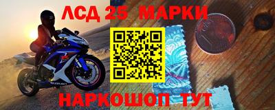 крисы Беслан