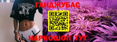 кристаллы Бийск