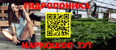 кристаллы Бийск