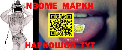 скорость Будённовск