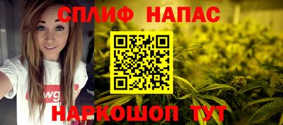 кристаллы Бийск