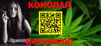 марихуана Берёзовский