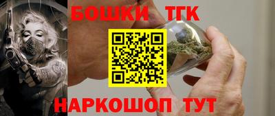 марихуана Берёзовский