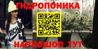 кристаллы Бийск