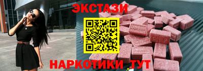 кристаллы Бийск
