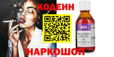 кристаллы Бийск