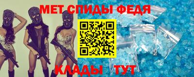кристаллы Бийск