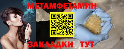 марихуана Берёзовский