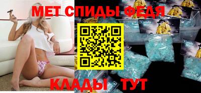 крисы Беслан