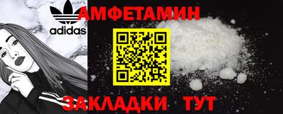 крисы Беслан