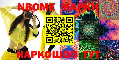 скорость Будённовск