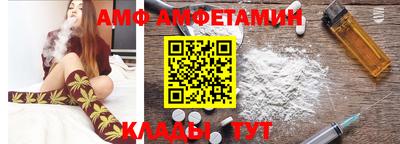 крисы Беслан