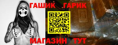 кристаллы Бийск