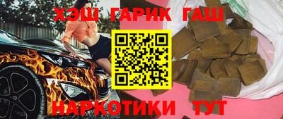 крисы Беслан
