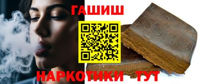 крисы Беслан