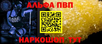 крисы Беслан