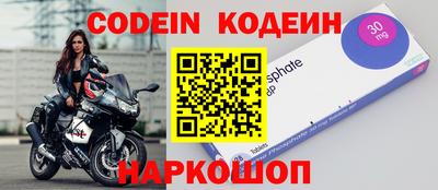 кристаллы Бийск