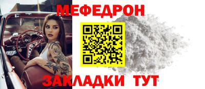 крисы Беслан
