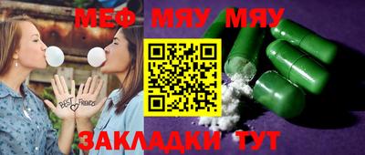 крисы Беслан