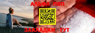 крисы Беслан