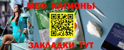 кристаллы Бийск