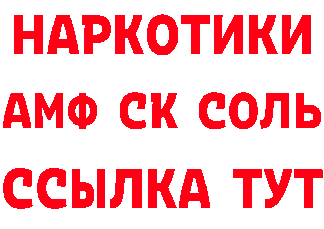 Кетамин ketamine зеркало это гидра Гусев