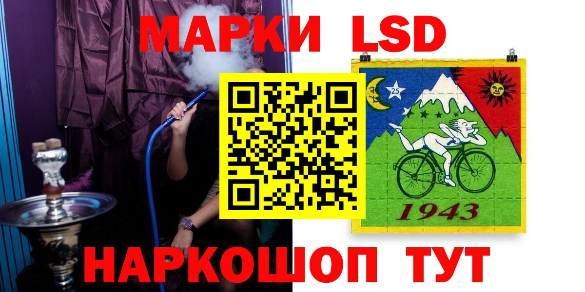 АМФ  COCAIN  Меф  A PVP  МАРИХУАНА  Вход с VPN  Гусев  Гашик 