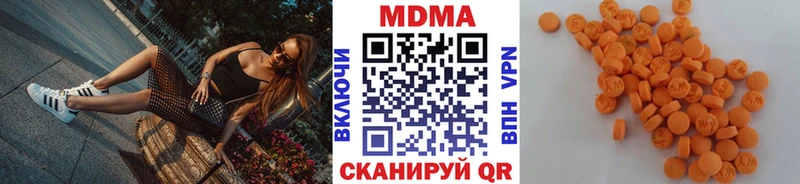MDMA crystal  Гусев 