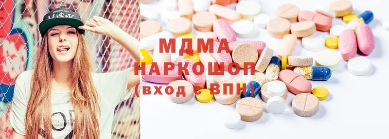 MDMA молли  Гусев 