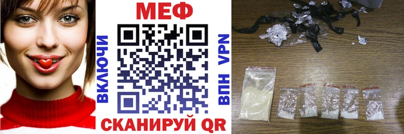 Мефедрон 4 MMC  мега рабочий сайт  Гусев 