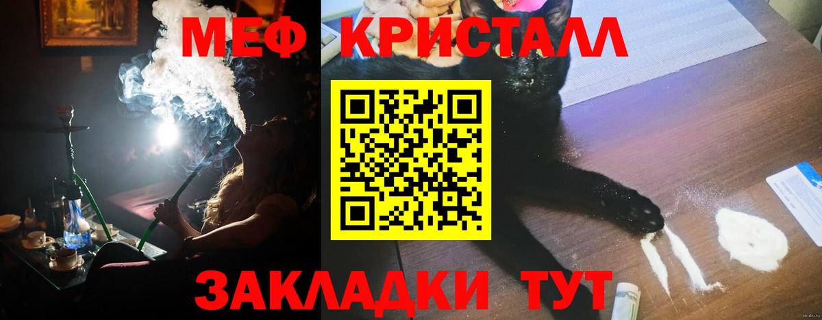 МЕФ мука Гусев