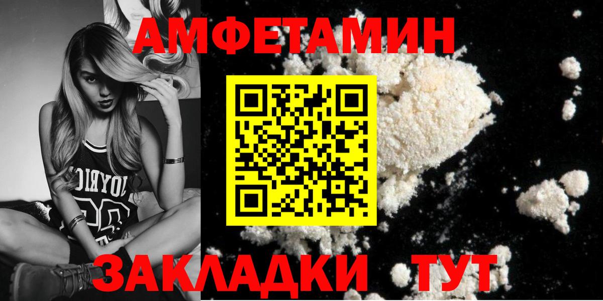 Гусев  Первитин мет  Вход с VPN 