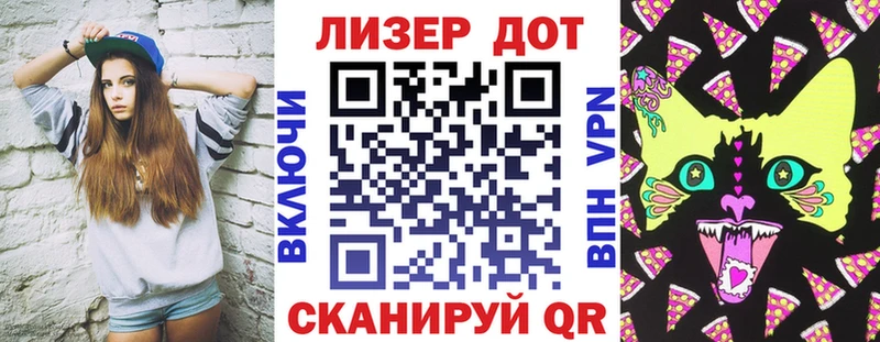 Марки 25I-NBOMe 1,8мг  Гусев 
