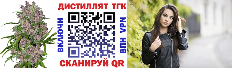 shop формула  Гусев  ТГК жижа  kraken ссылки 