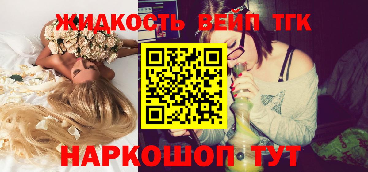 Меф мяу мяу Гусев
