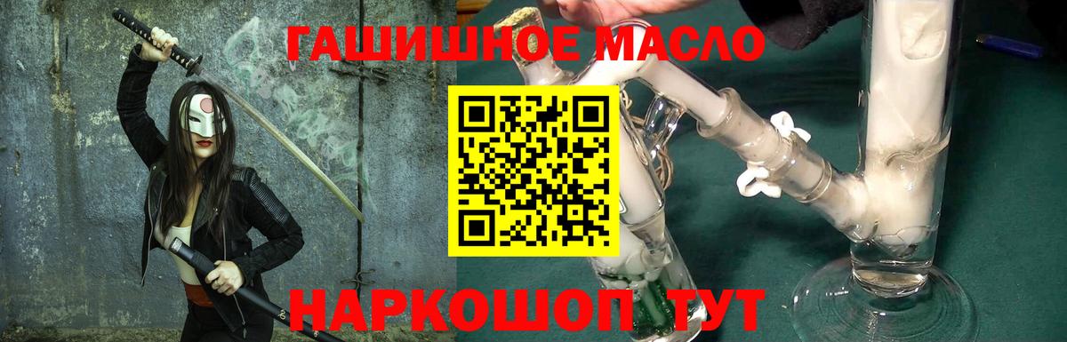 МДМА Гусев