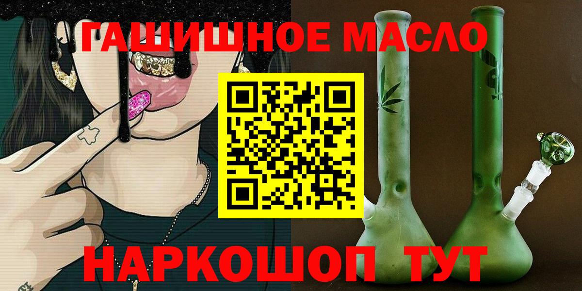 Гусев  купить наркоту  OMG tor  Дистиллят ТГК THC oil  Вход с VPN 