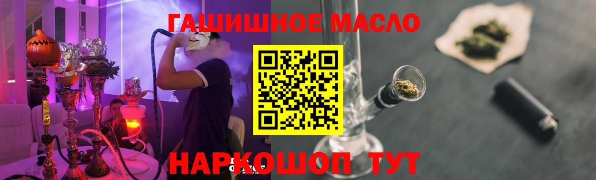 сколько стоит  Гусев  Дистиллят ТГК THC oil  ТГК вейп с тгк 