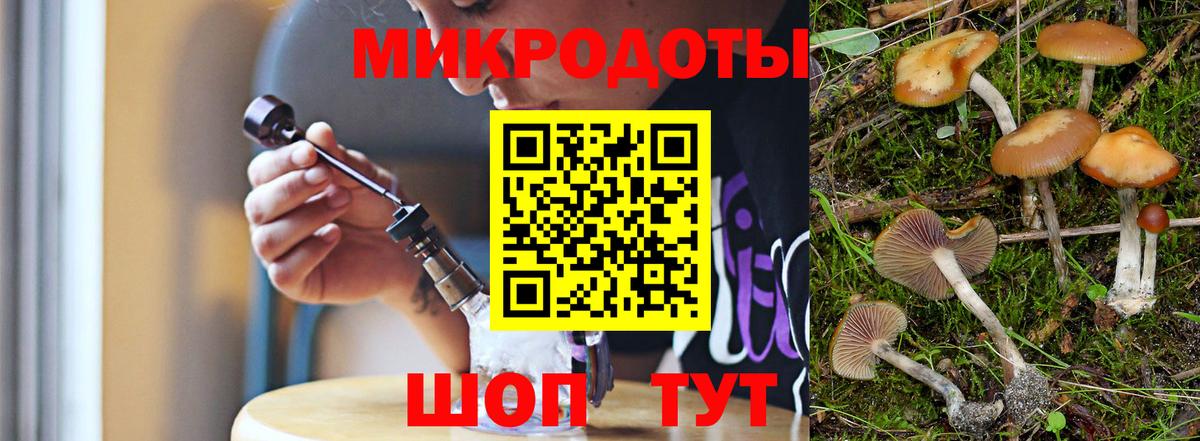 Alpha-PVP СОЛЬ кристаллы  Бошки Шишки  КЕТАМИН  Гусев  МЕФ   ЭКСТАЗИ  ГАШИШ 