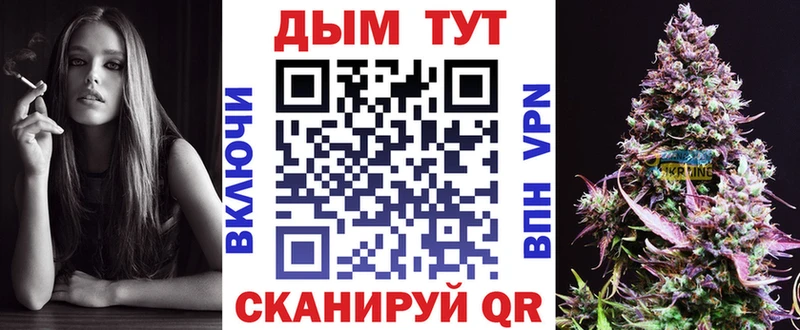 omg как зайти  где найти наркотики  Гусев  Марихуана White Widow 