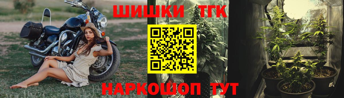Марихуана индика Гусев