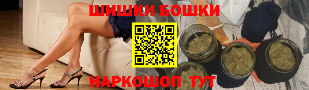 Гусев  Конопля марихуана  Бошки марихуана White Widow  Вход с VPN 